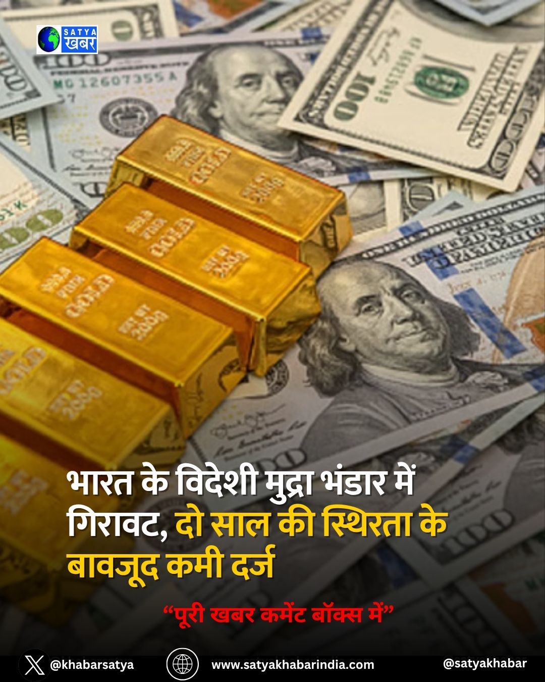 India Forex Reserve: ???? ?? ?????? ?????? ????? ??? ??????, ?? ??? ?? ??????? ?? ?????? ??? ????