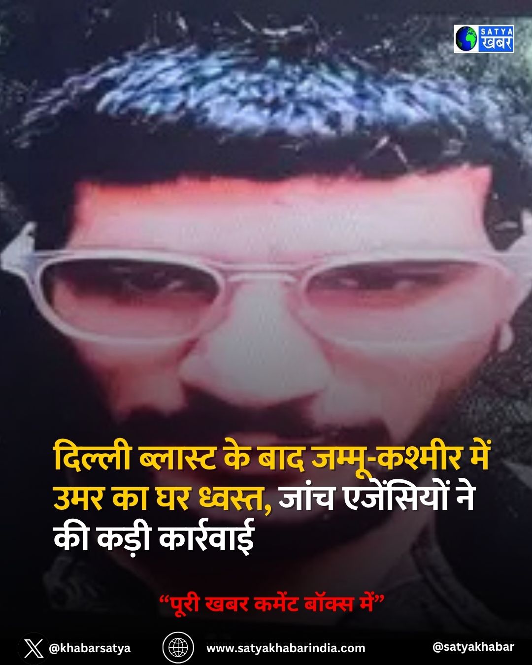 Delhi Blast: ?????-?????? ??? ????? ??? ?? ?? ?? ????????, ?????? ????? ?? ??? ????? ?? ???? ???? ?????