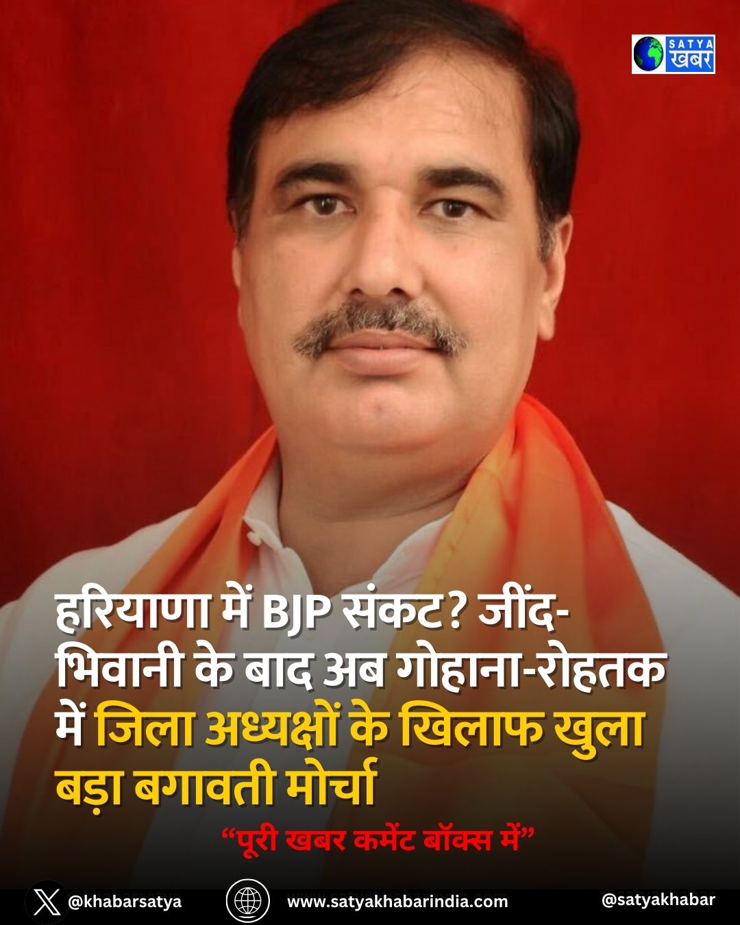 Haryana ??? BJP ????? ????-?????? ?? ??? ?? ??????-????? ??? ???? ????????? ?? ????? ???? ???? ?????? ??????