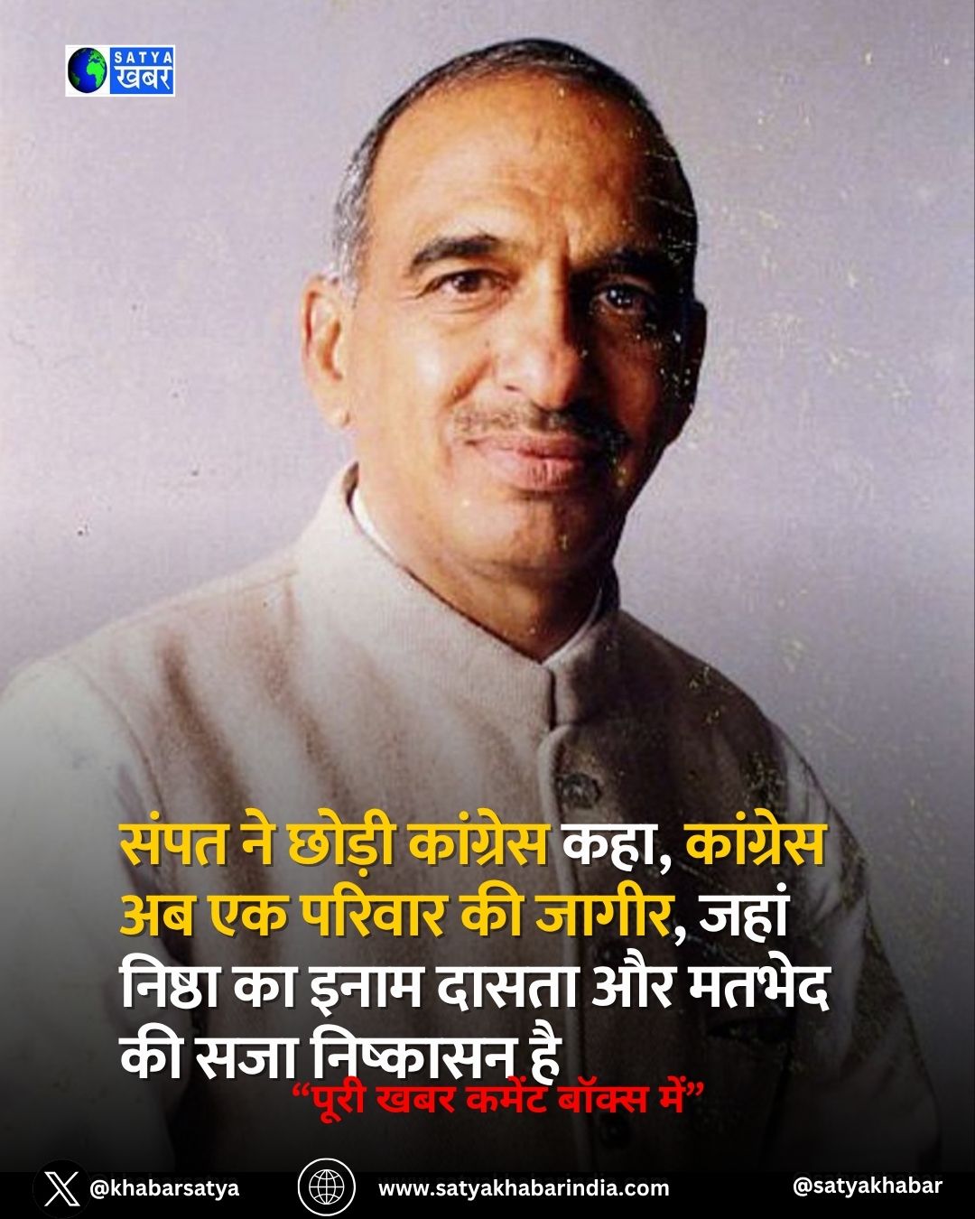 Haryana: ???? ?? ????? ???????? ???, ???????? ?? ?? ?????? ?? ?????, ???? ?????? ?? ???? ????? ?? ????? ?? ??? ???????? ??