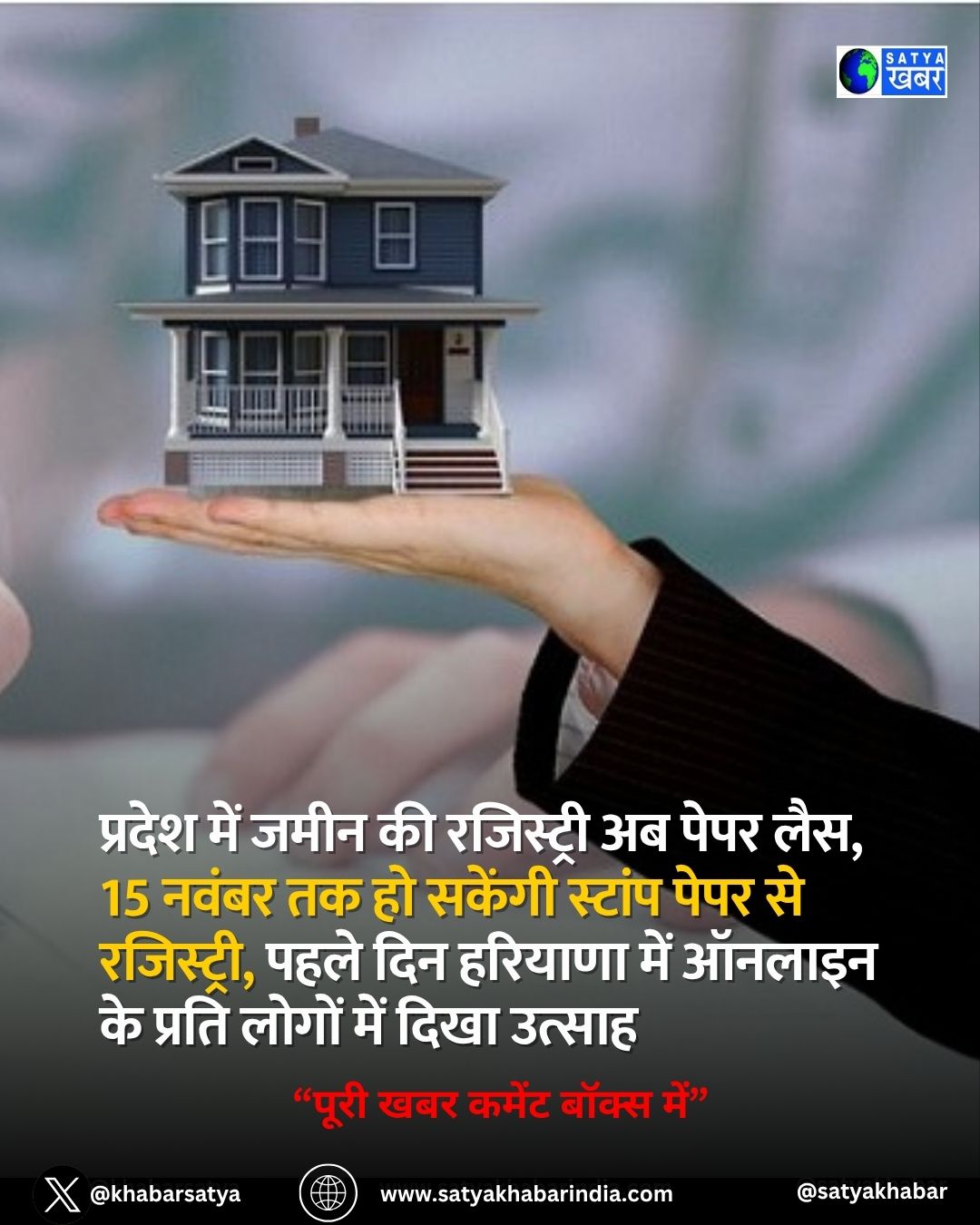 Haryana: ?????? ??? ???? ?? ????????? ?? ???? ???, 15 ????? ?? ?? ?????? ?????? ???? ?? ?????????, ???? ??? ??????? ??? ?????? ?? ????? ????? ??? ???? ??????