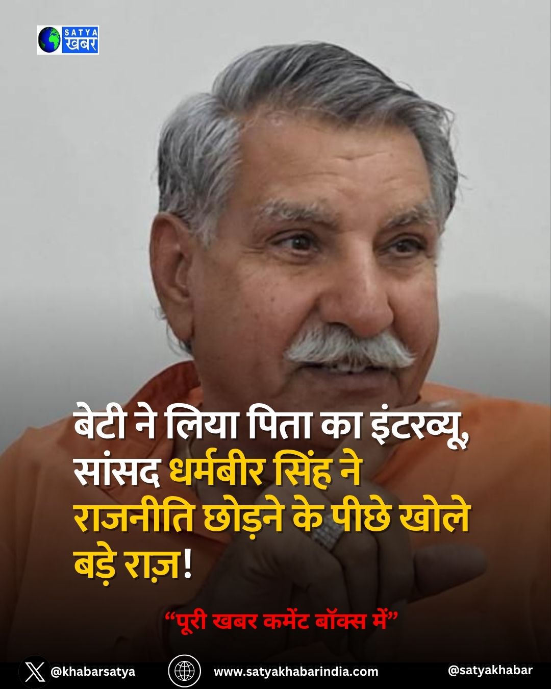 Haryana News: ???? ?? ???? ???? ?? ????????, ????? ??????? ???? ?? ??????? ?????? ?? ???? ???? ???? ????!