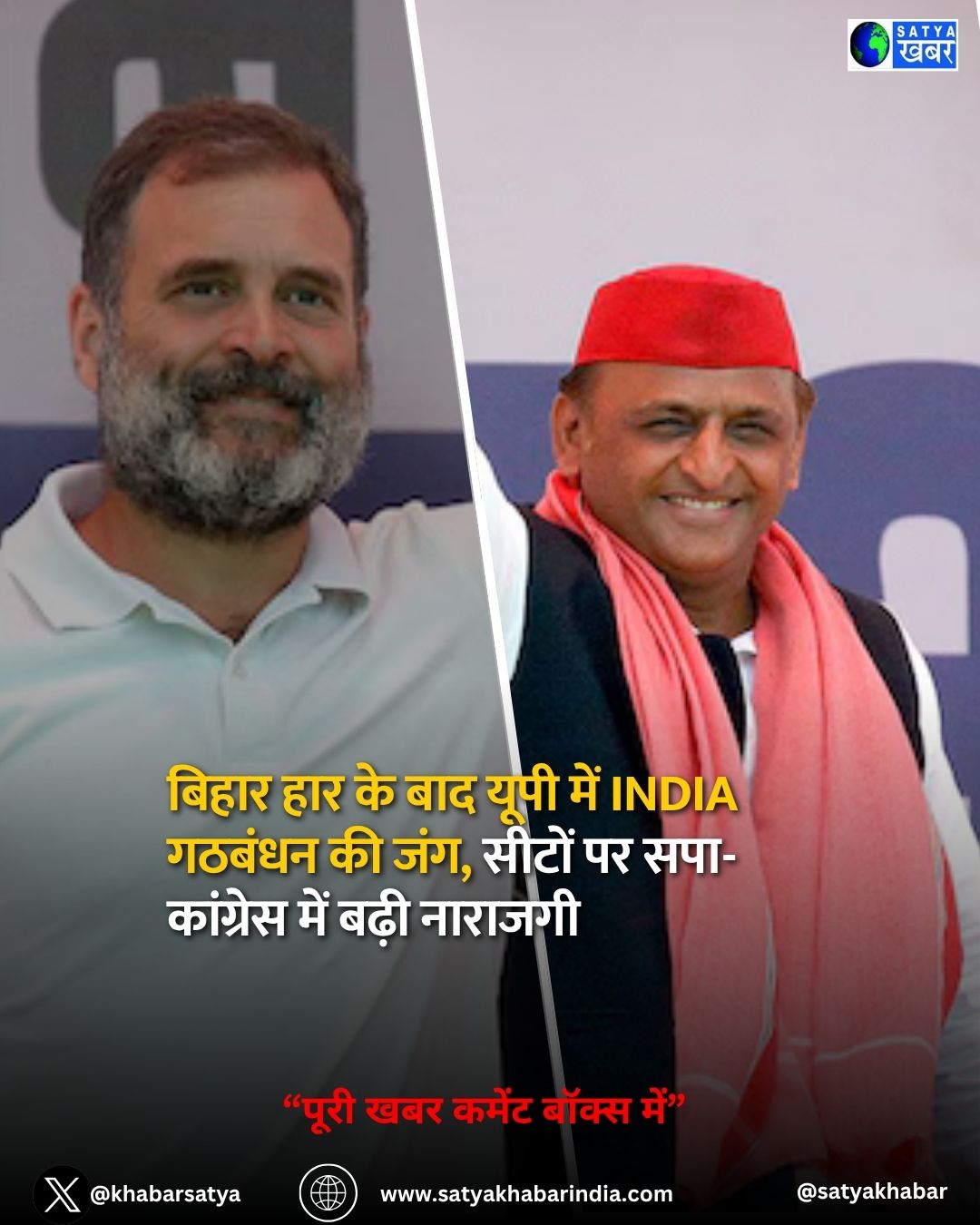 ????? ??? ?? ??? ???? ??? INDIA ?????? ?? ????? ?? ?????, 2027 ?? ???? ???? ???? ?????