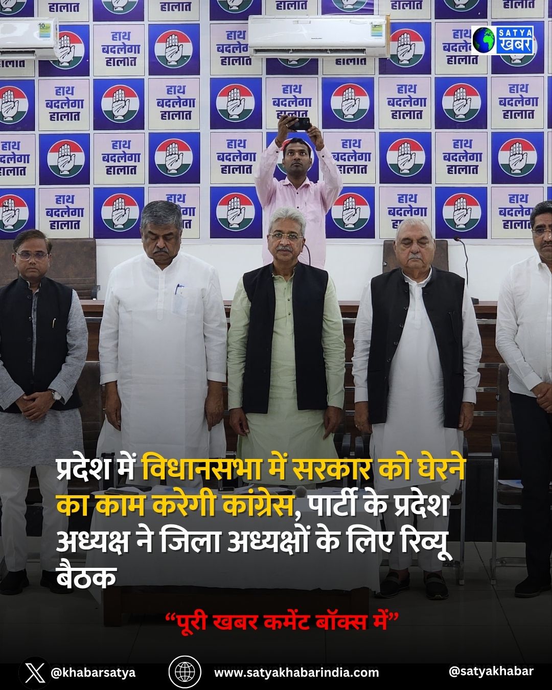 Haryana News: ?????? ??? ???????? ??? ????? ?? ????? ?? ??? ????? ????????, ?????? ?? ?????? ??????? ?? ???? ????????? ?? ??? ?????? ????