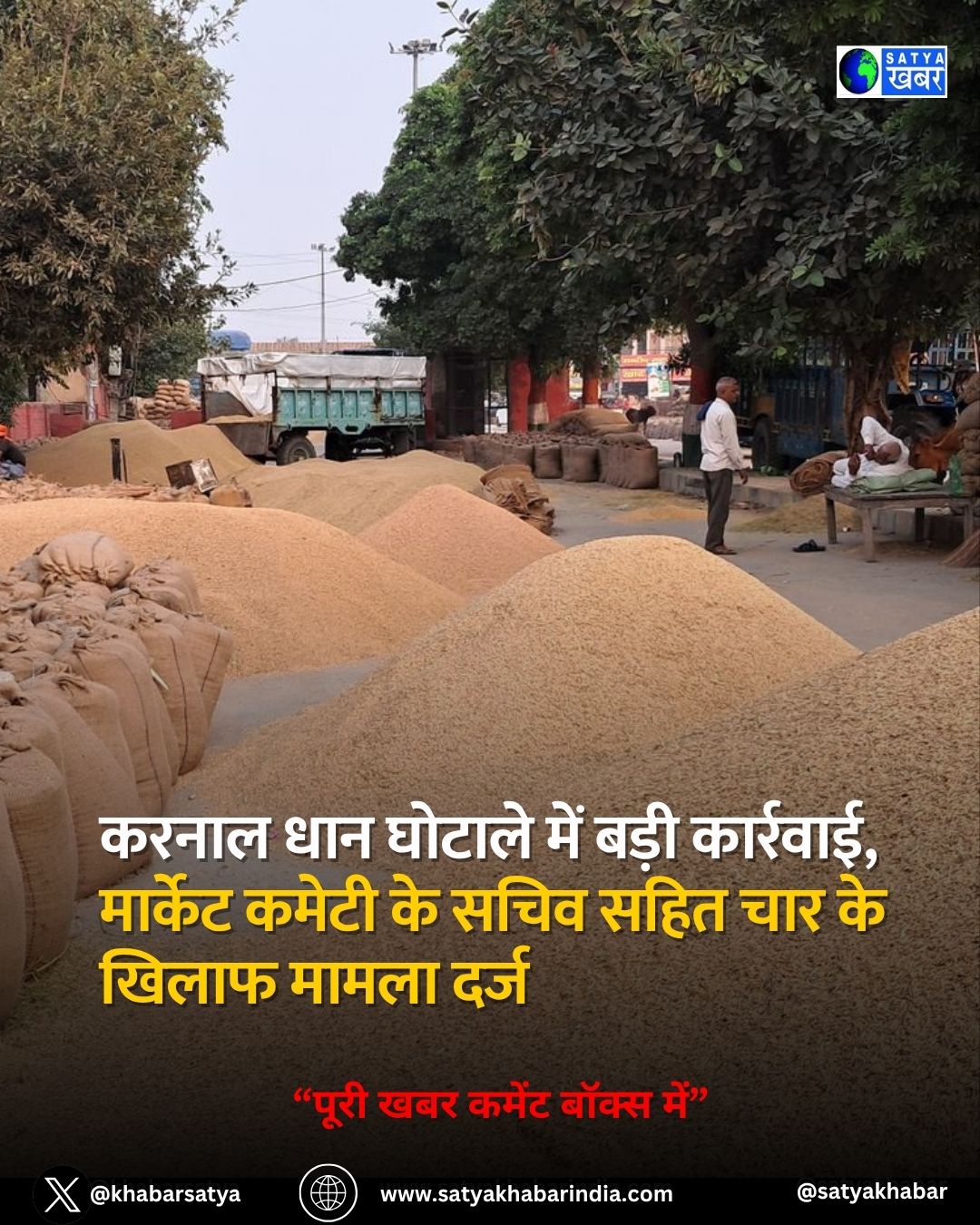 Haryana: ????? ??? ?????? ??? ???? ????????, ??????? ????? ?? ???? ???? ??? ?? ????? ????? ????