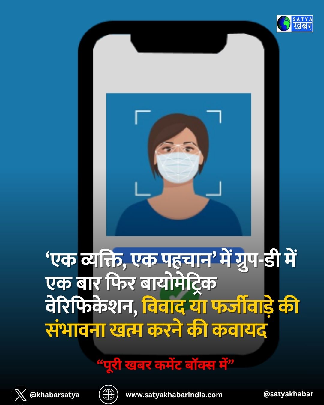 Haryana: ‘?? ???????, ?? ?????’ ??? ?????-?? ??? ?? ??? ??? ??????????? ??????????, ????? ?? ?????????? ?? ??????? ???? ???? ?? ?????