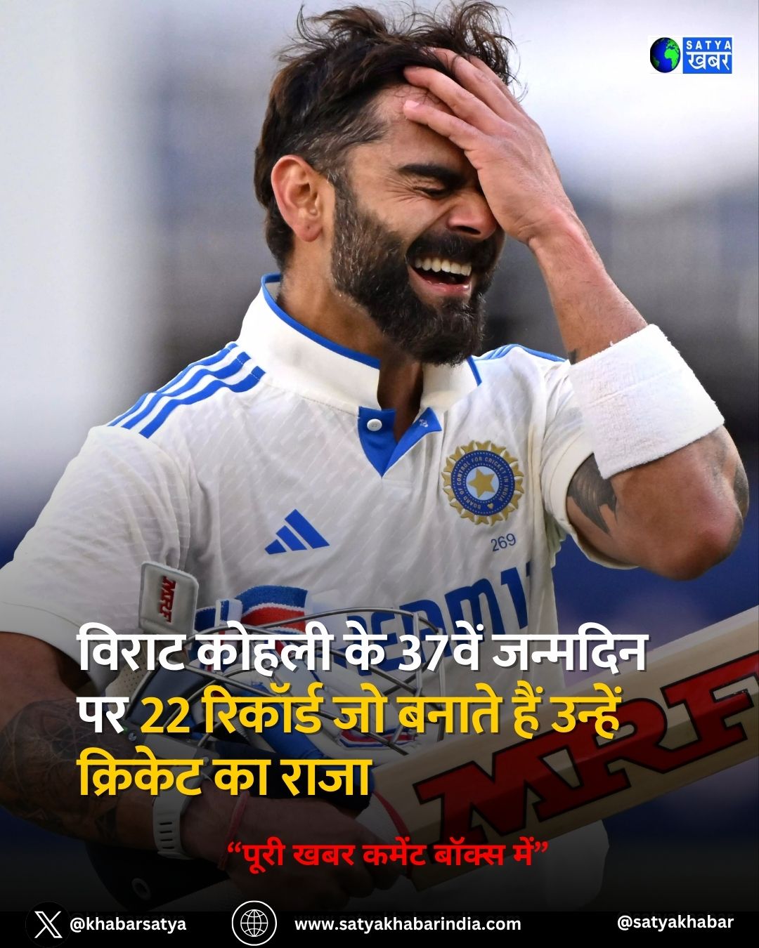 विराट कोहली के 5 धमाकेदार रिकॉर्ड जो बनाते हैं उन्हें विश्व क्रिकेट का चेज़ मास्टर