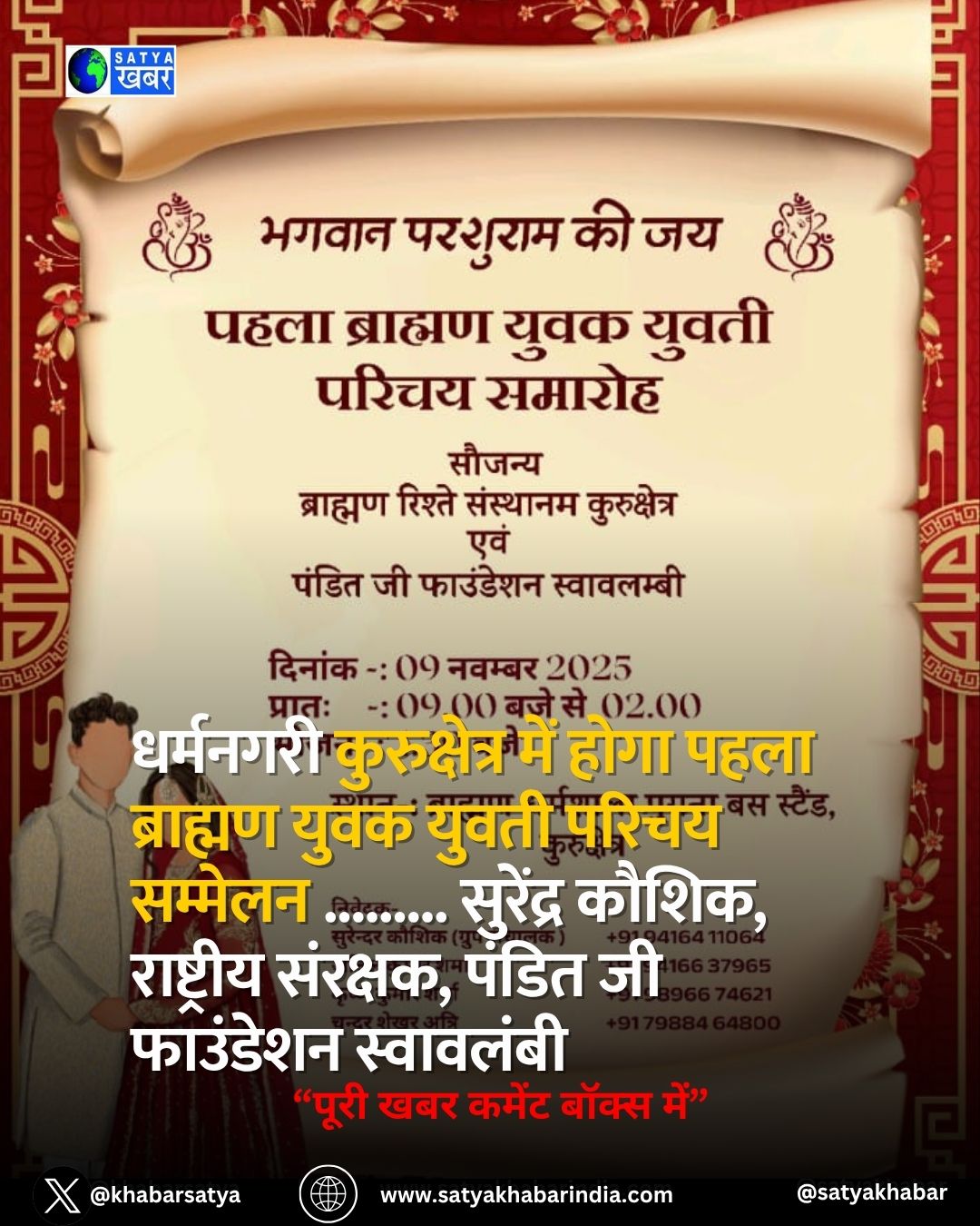 Haryana: ???????? ??????????? ??? ???? ???? ???????? ???? ????? ????? ??????? ......... ???????? ?????, ????????? ???????, ????? ?? ???????? ?????????