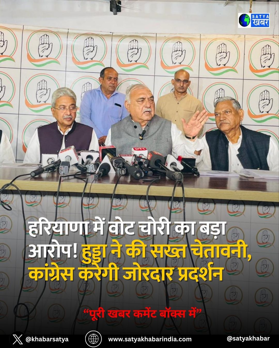 Haryana: ??????? ??? ??? ???? ?? ???? ????! ?????? ?? ?? ???? ???????, ???????? ????? ?????? ????????