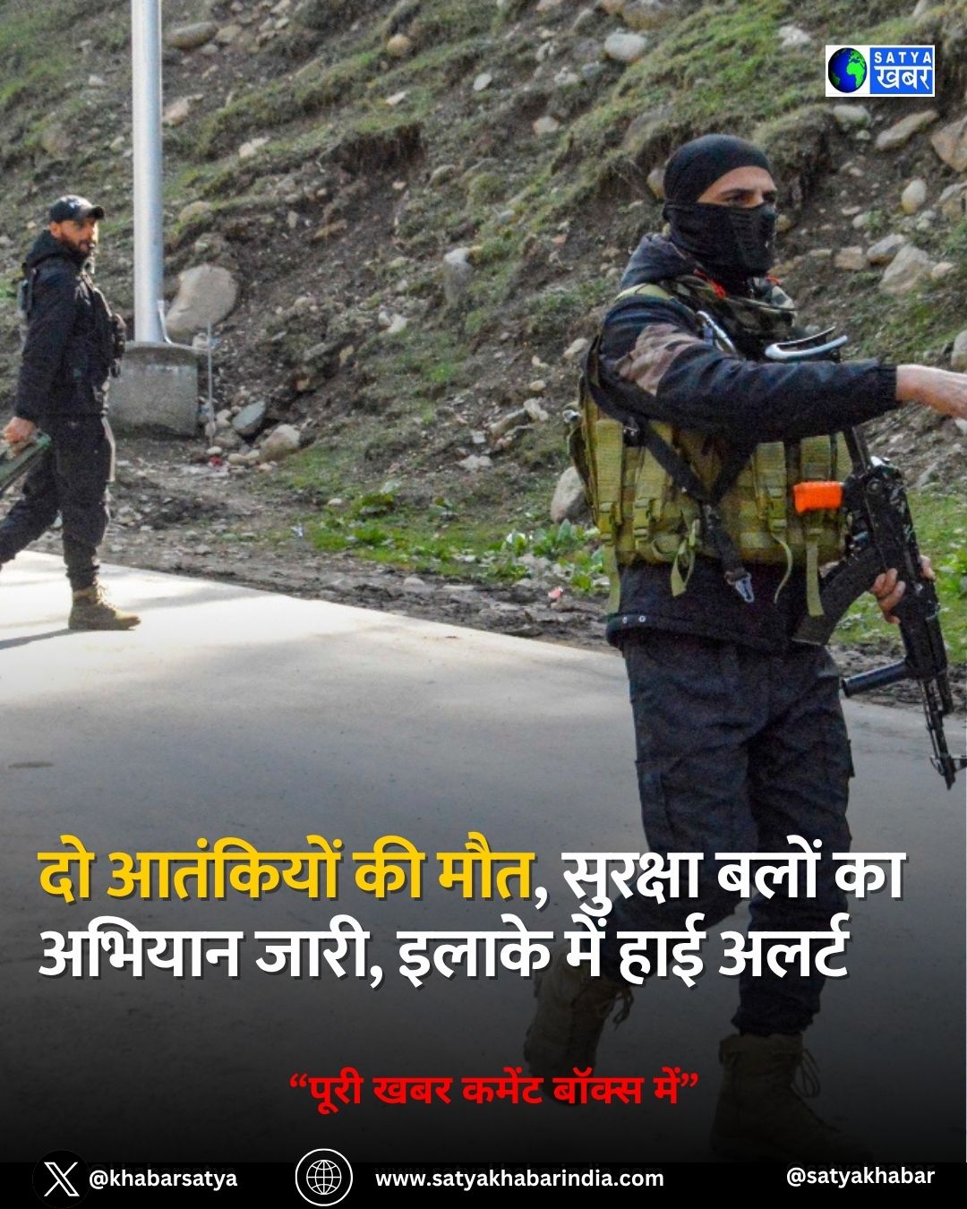 J&K Kupwara encounter: ?? ???????? ?? ???, ??????? ???? ?? ?????? ????, ????? ??? ??? ?????