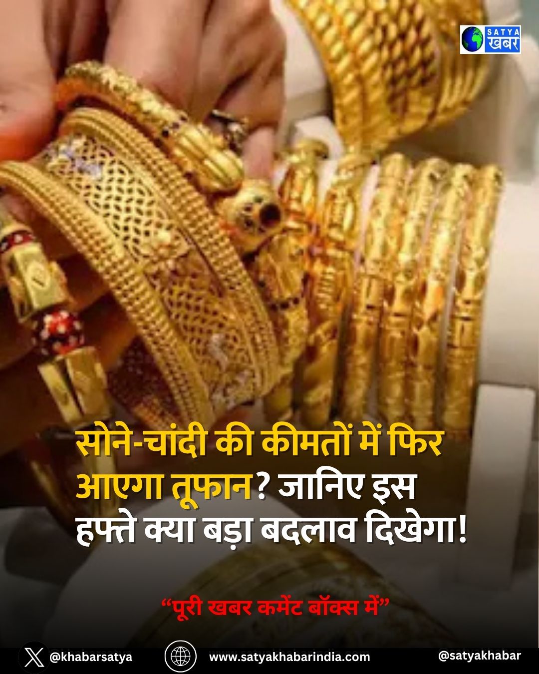 Gold Price: ????-????? ?? ?????? ??? ??? ???? ?????? ????? ?? ????? ???? ???? ????? ??????!
