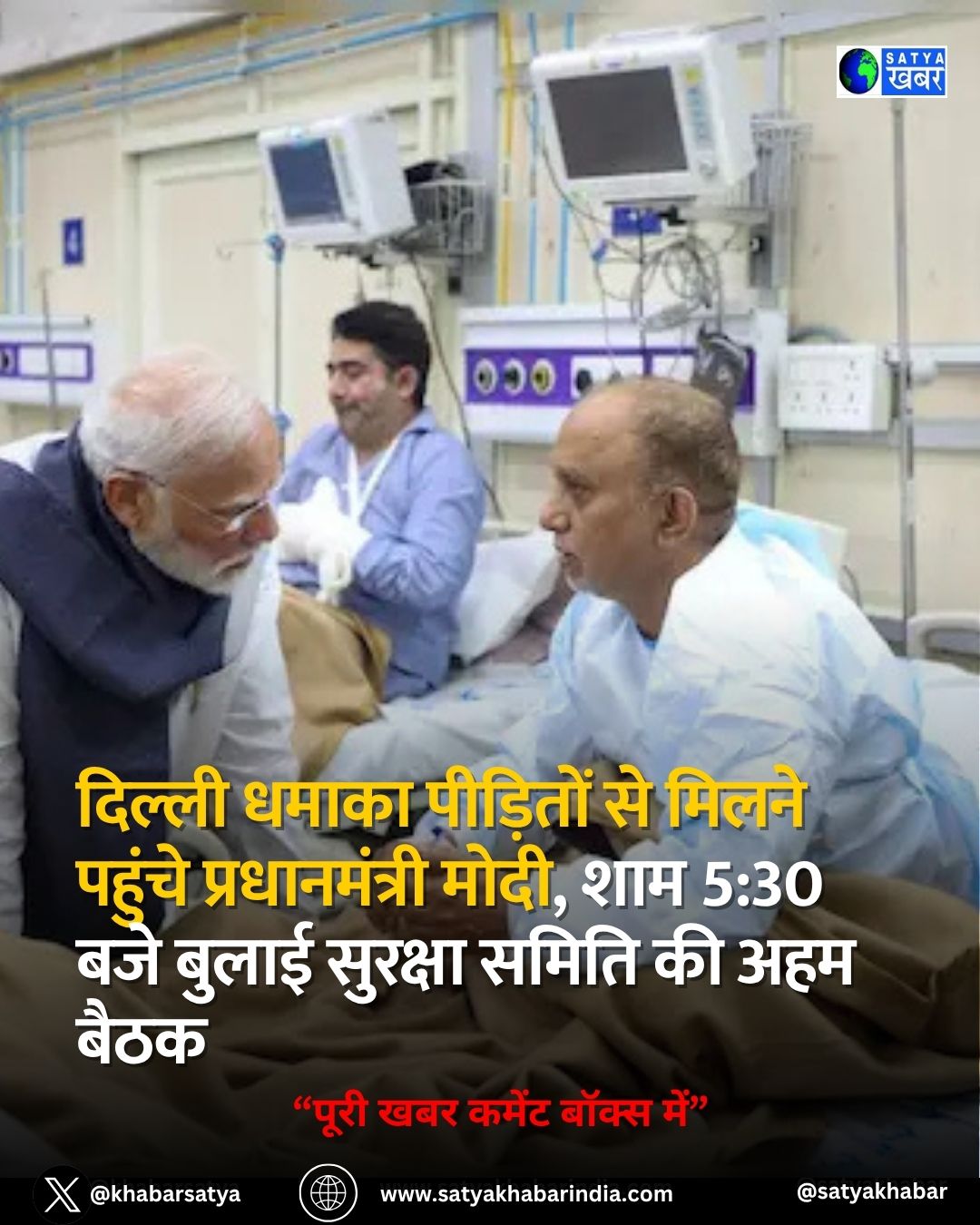 PM Modi: ?????? ????? ???????? ?? ????? ?????? ???????????? ????, ??? 5:30 ??? ????? ??????? ????? ?? ??? ????
