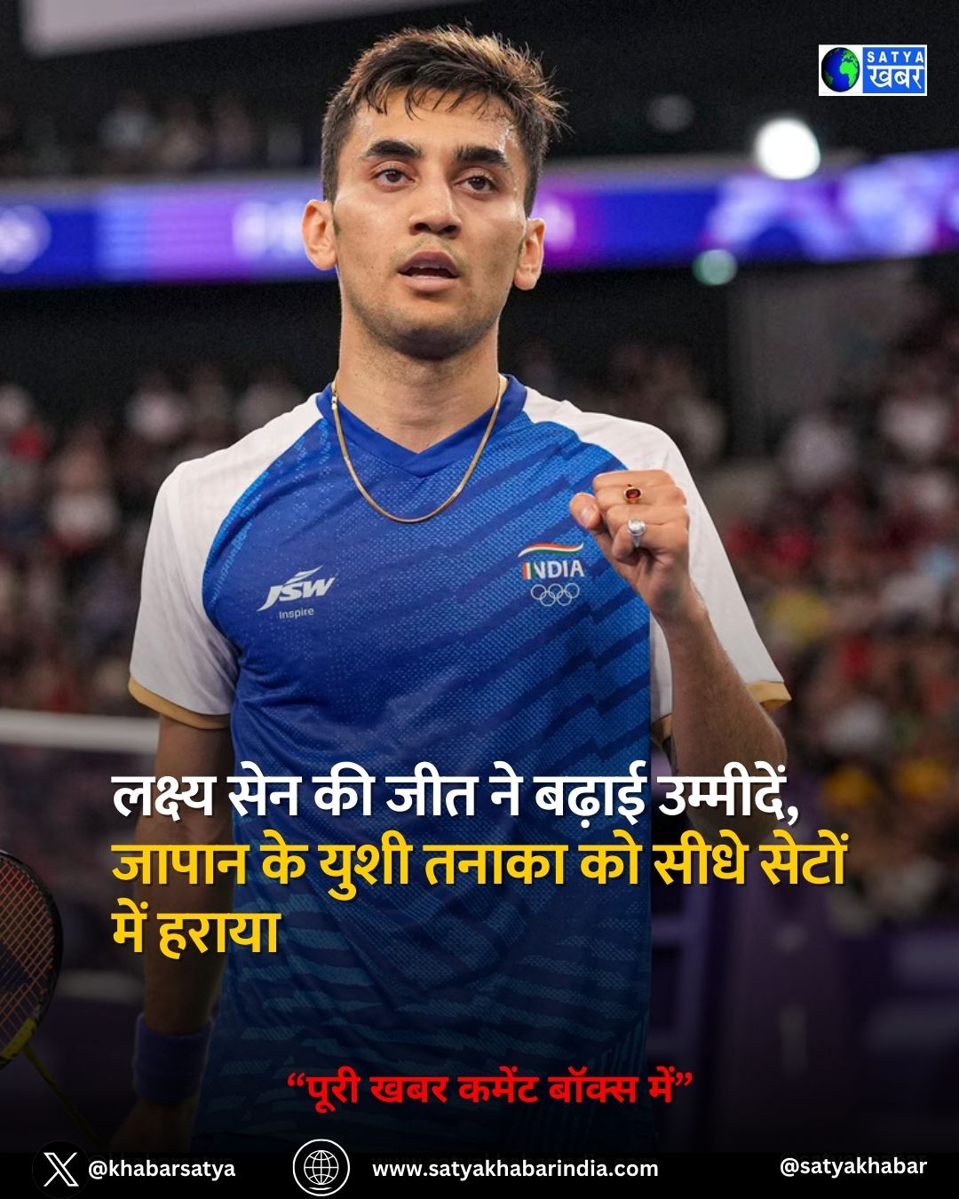 Lakshya Sen ?? ??????????? ??? ???? 500 ??? ????? ?? ?? ???, ???? ????? ???? ?????