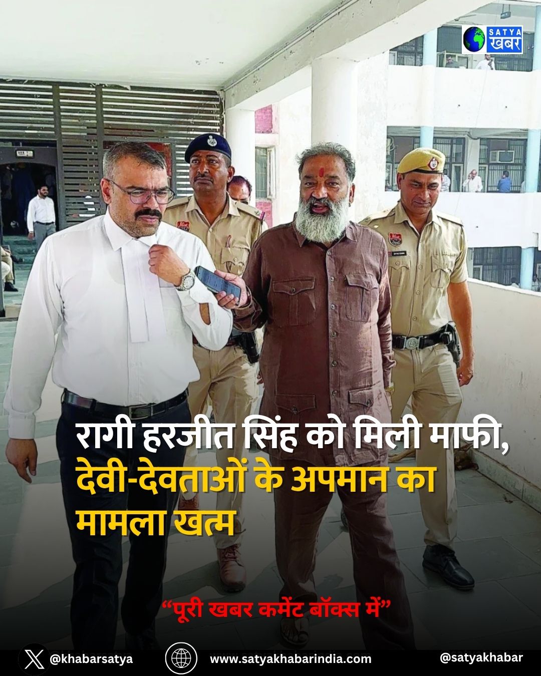 Haryana News: ???? ????? ???? ?? ???? ????, ????-??????? ?? ????? ?? ????? ????