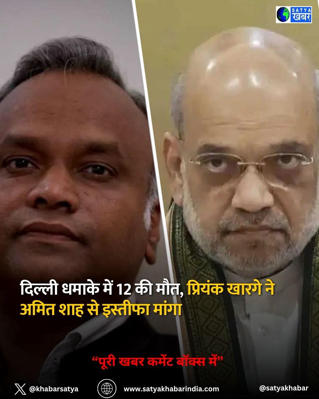 Delhi blast ?? ???????? ???? ?? ???? ??? ?? ??????, ????- ??? ?????? ???? ?????