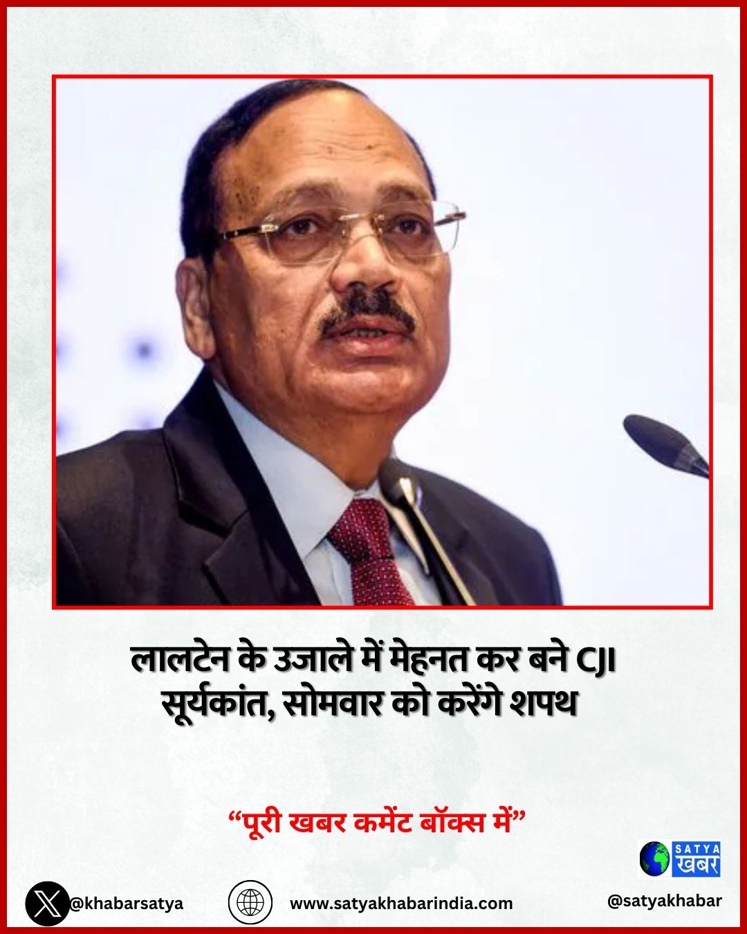 CJI Suryakant: ?????? ?? ????? ??? ????? CJI ?? ?????? ?????? ?????????, ?????? ?? ????? ???, ?????? ????? ??????