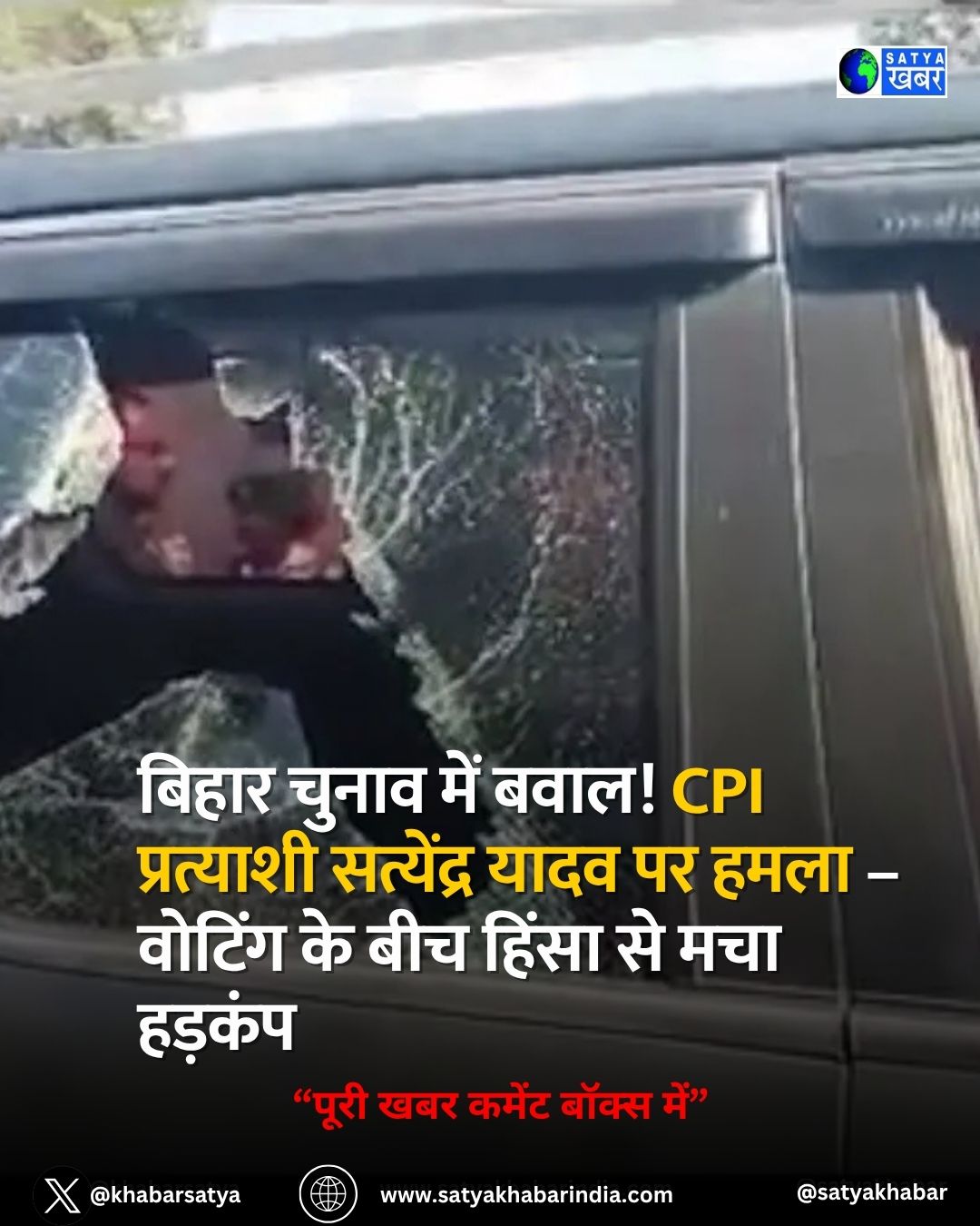 Bihar Elections: ????? ????? ??? ????! CPI ????????? ????????? ???? ?? ???? – ?????? ?? ??? ????? ?? ??? ??????