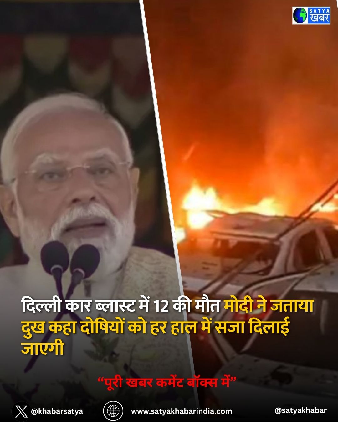 Delhi blasts: ????? ?????? ????? ?? ???? ???? ?? ???? ????? ?? ??? ????? ???? ???? ??????? ?? ???? ????