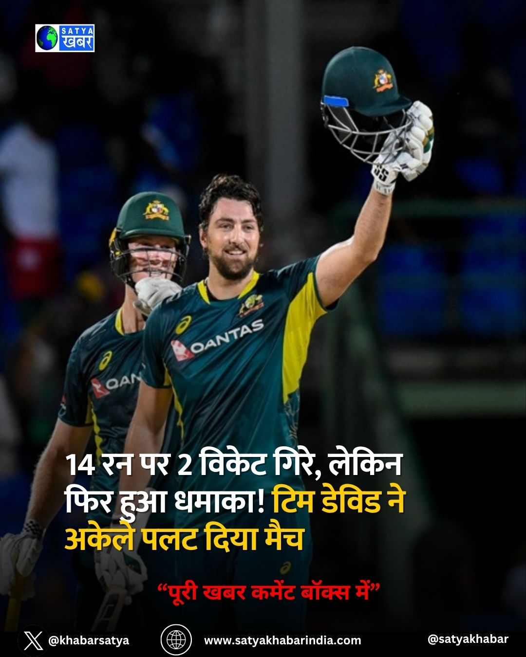 IND vs AUS 3rd T20: 14 ?? ?? 2 ????? ????, ????? ??? ??? ?????! ??? ????? ?? ????? ??? ???? ???