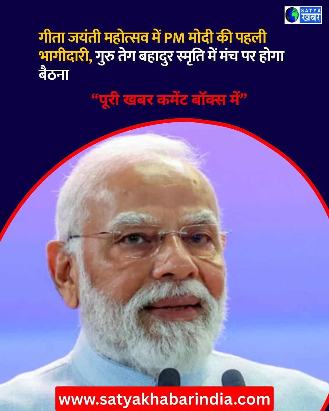 PM Narendra Modi ???? ??? ???? ????? ??????? ???, ???? ??? ?????? ?????? ????????? ??? ?????? ??? ?? ?????