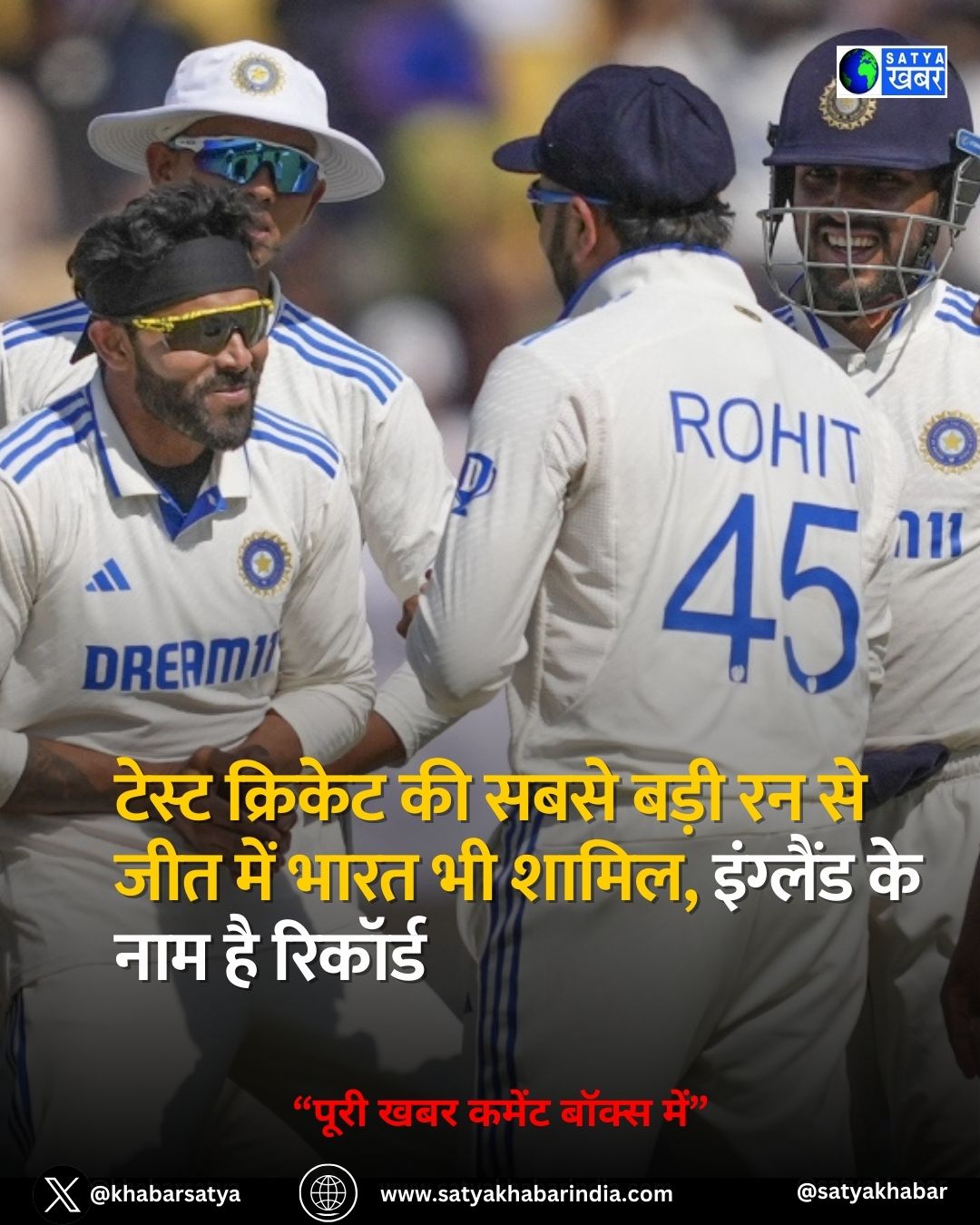 Biggest Wins In Test Cricket History: ??????? ?????? ?? ??? 10 ???? ?????, ???? ?? ???????? ?? ??? ???? ??? ?????? ???????