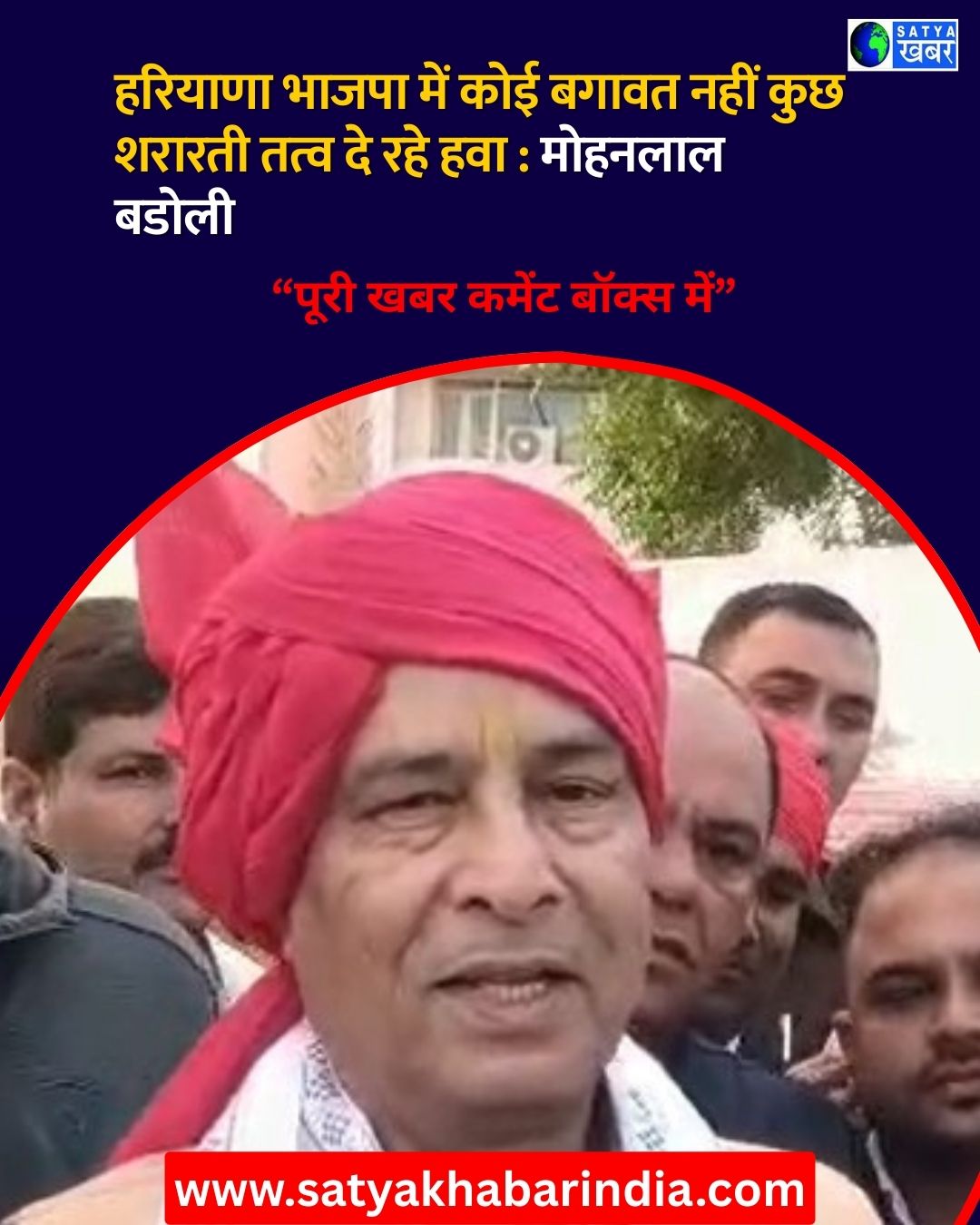 ??????? BJP ??? ????? ?? ??????? ???, ??????? ????? ?? ????? ?? ?????