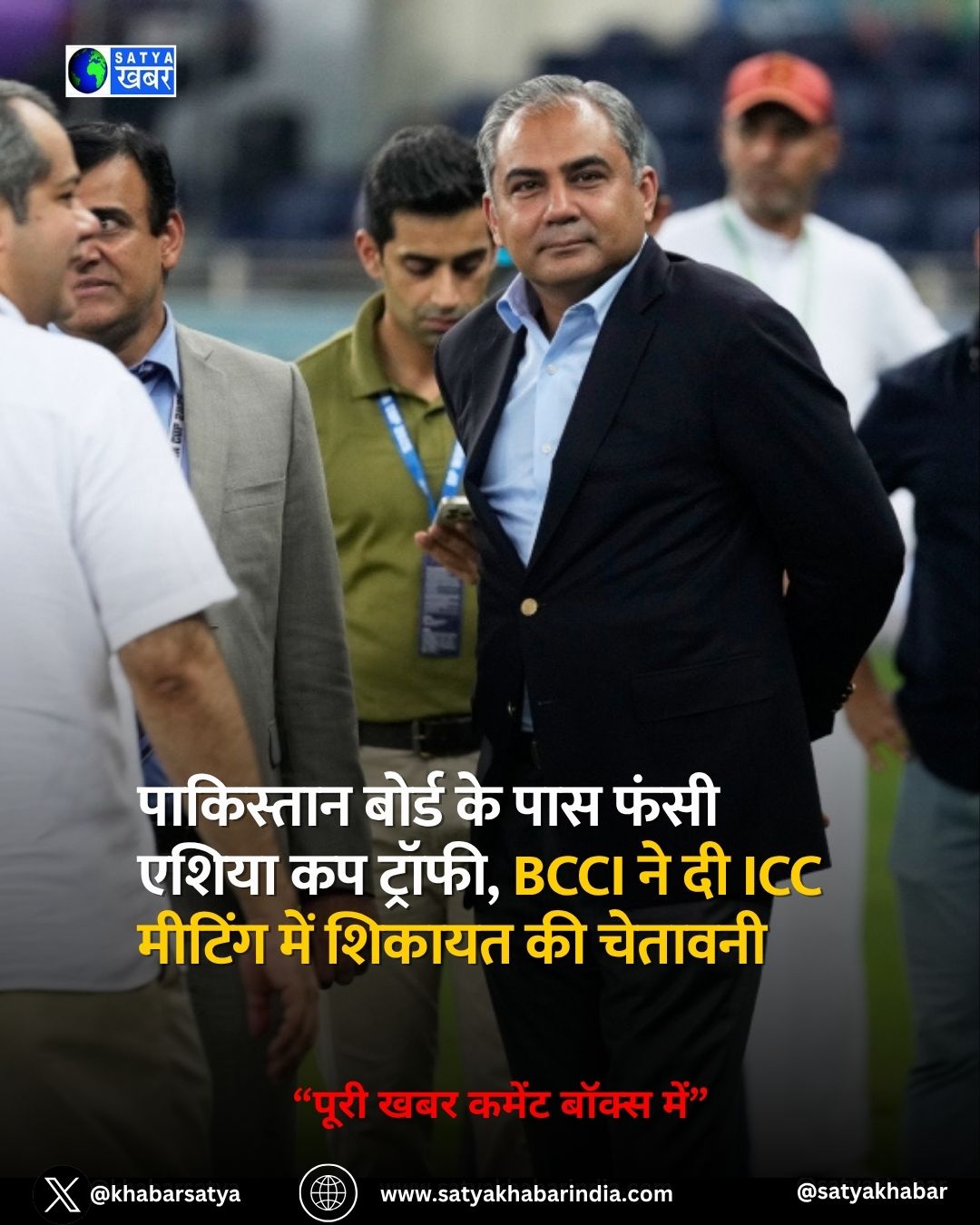 Asia Cup 2025 ?????? ????! ??? ?? ?? ????? ??? ?? BCCI ?? ??? ???? ??? ??????? ??????