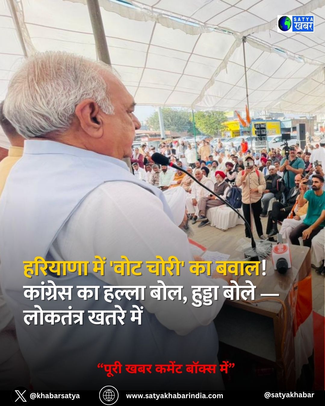 Haryana: ??????? ??? '??? ????' ?? ????! ???????? ?? ????? ???, ?????? ???? — ???????? ???? ???