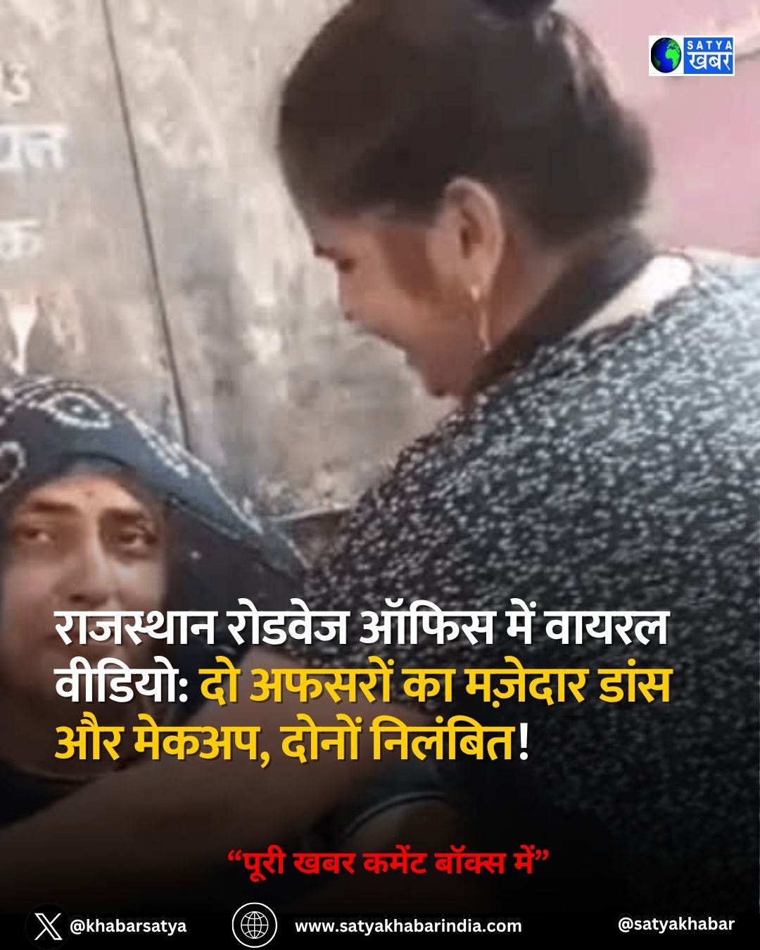 Rajasthan Roadways ???? ??? ????? ??????: ?? ?????? ?? ??????? ???? ?? ?????, ????? ???????!