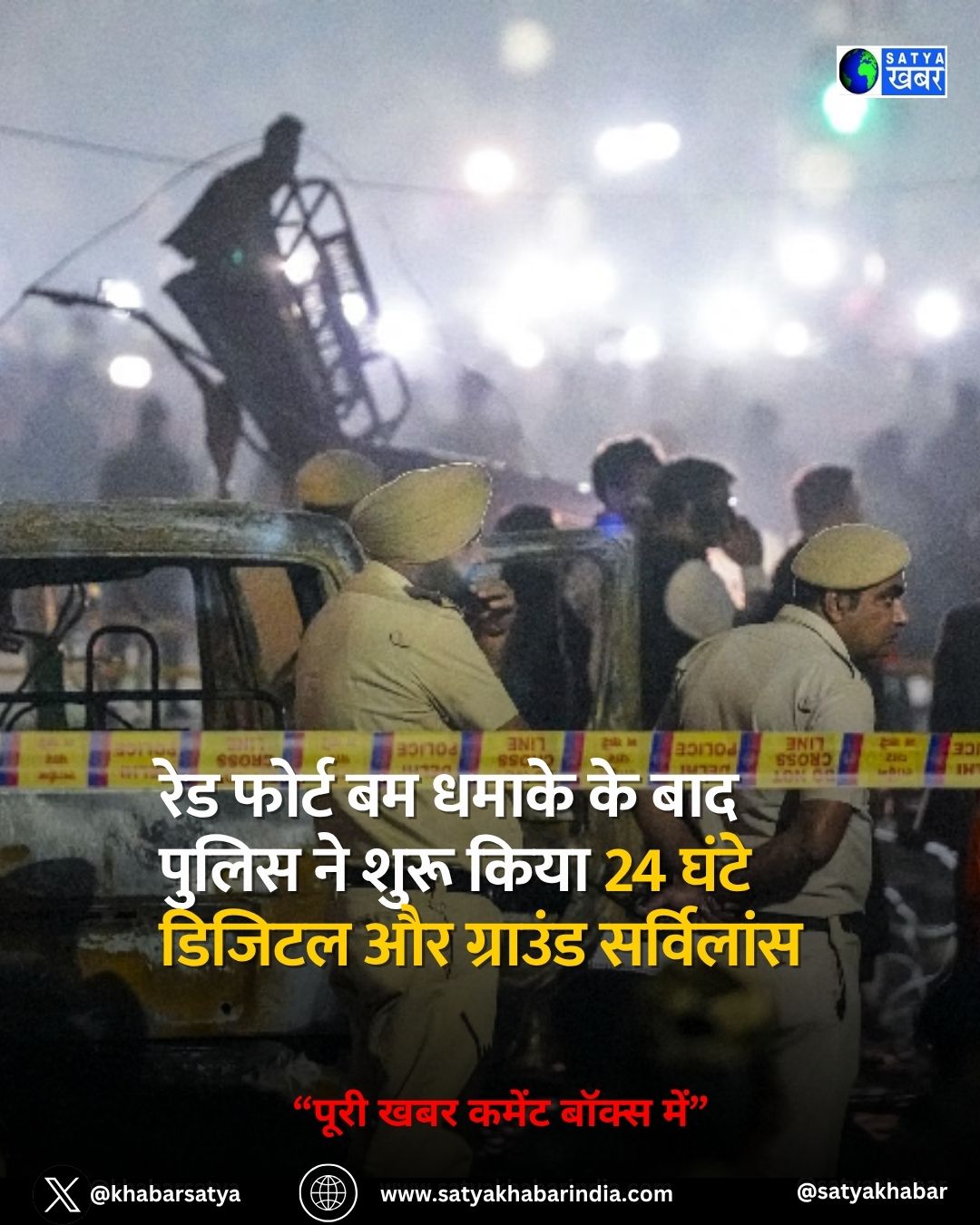 Delhi Alert: Red Fort ?? ????? ?? ??? ????? ?? ???? ???? 24 ???? ?????? ?? ??????? ?????????