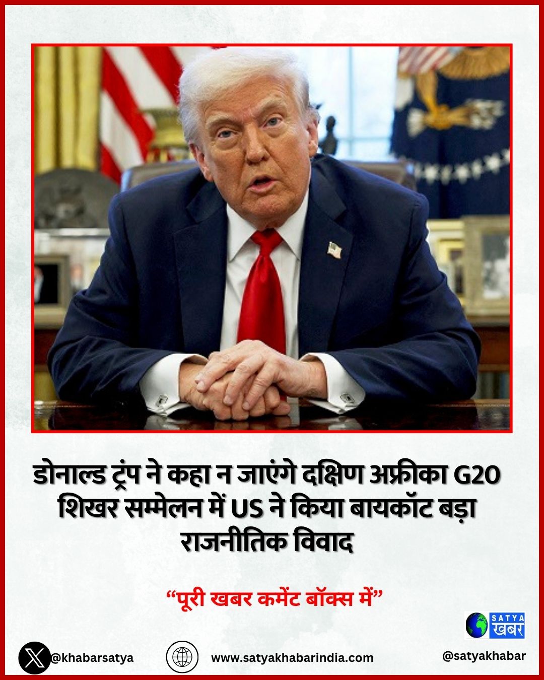 ??????? ????? ????? ?? ??????? ??? G20 ???? ??? ???????? ?? ????? ?????? ??????? ?? ??????? ?? ?????? ?? ?????