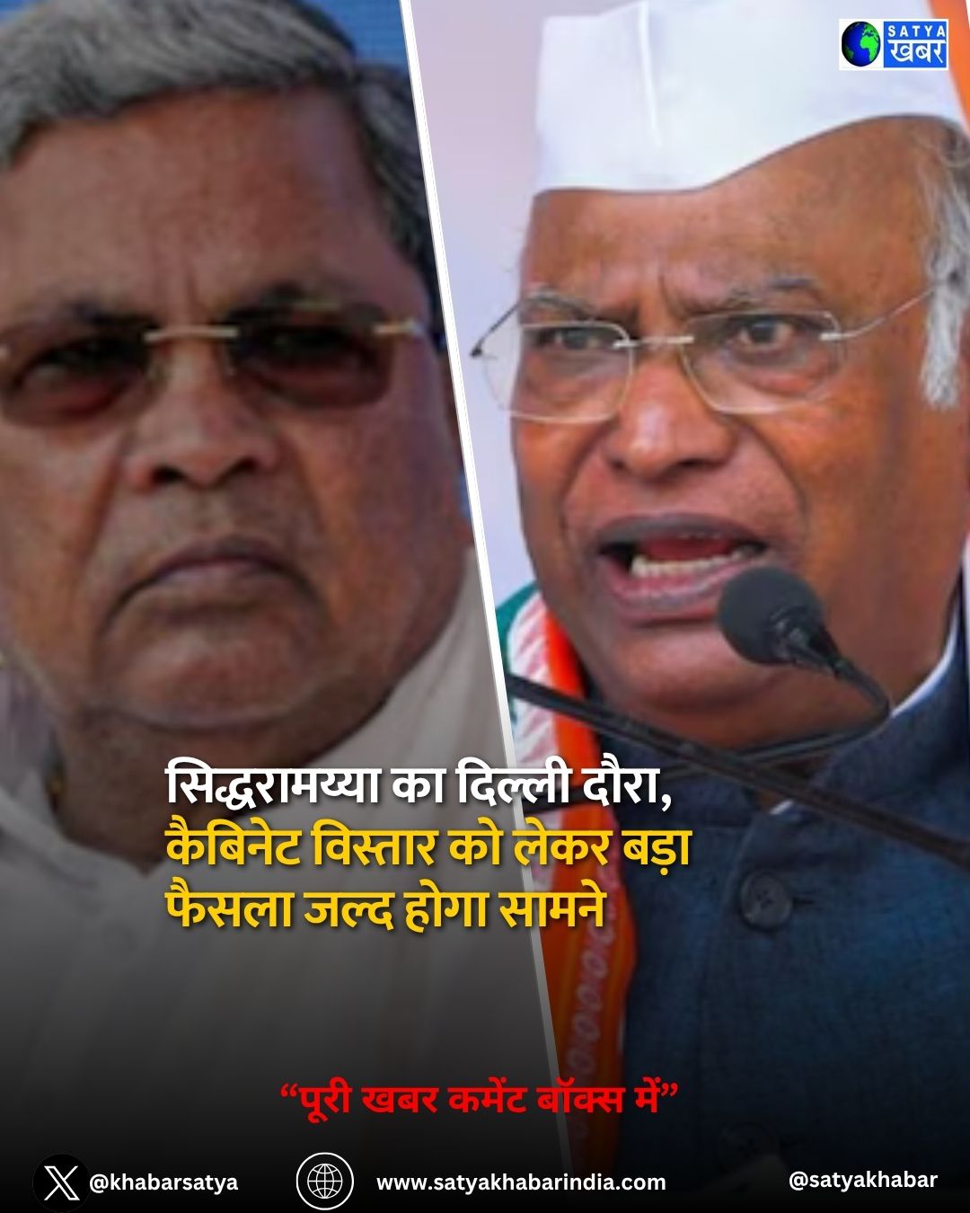 कर्नाटक में सीएम पद की लड़ाई फिर तेज, सिद्धरामय्या ने दिल्ली में कांग्रेस से की मुलाकात