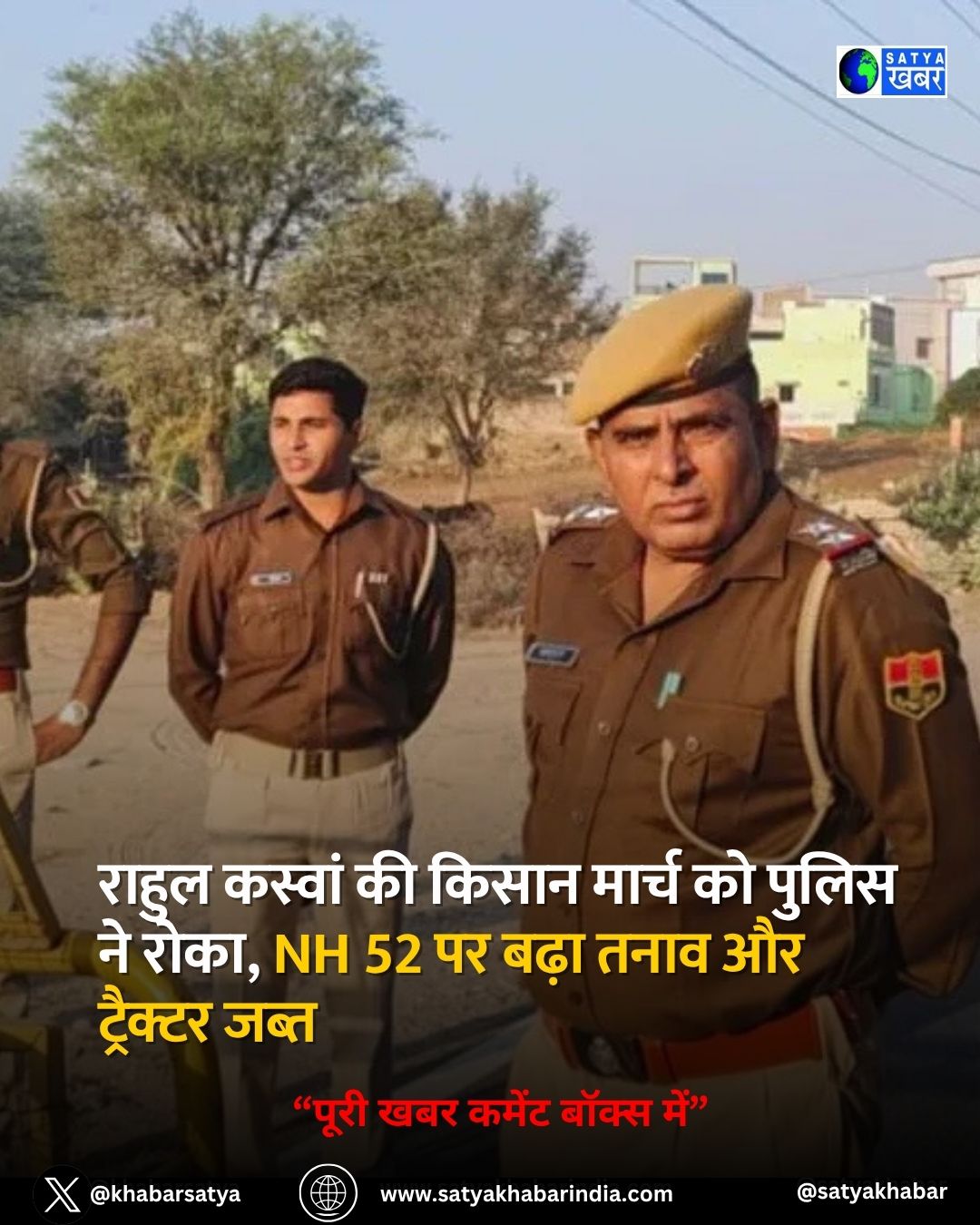 Churu News: ????? ?????? ?? ????? ????? ?? ????? ?? ????, NH 52 ?? ???? ???? ?? ???????? ????
