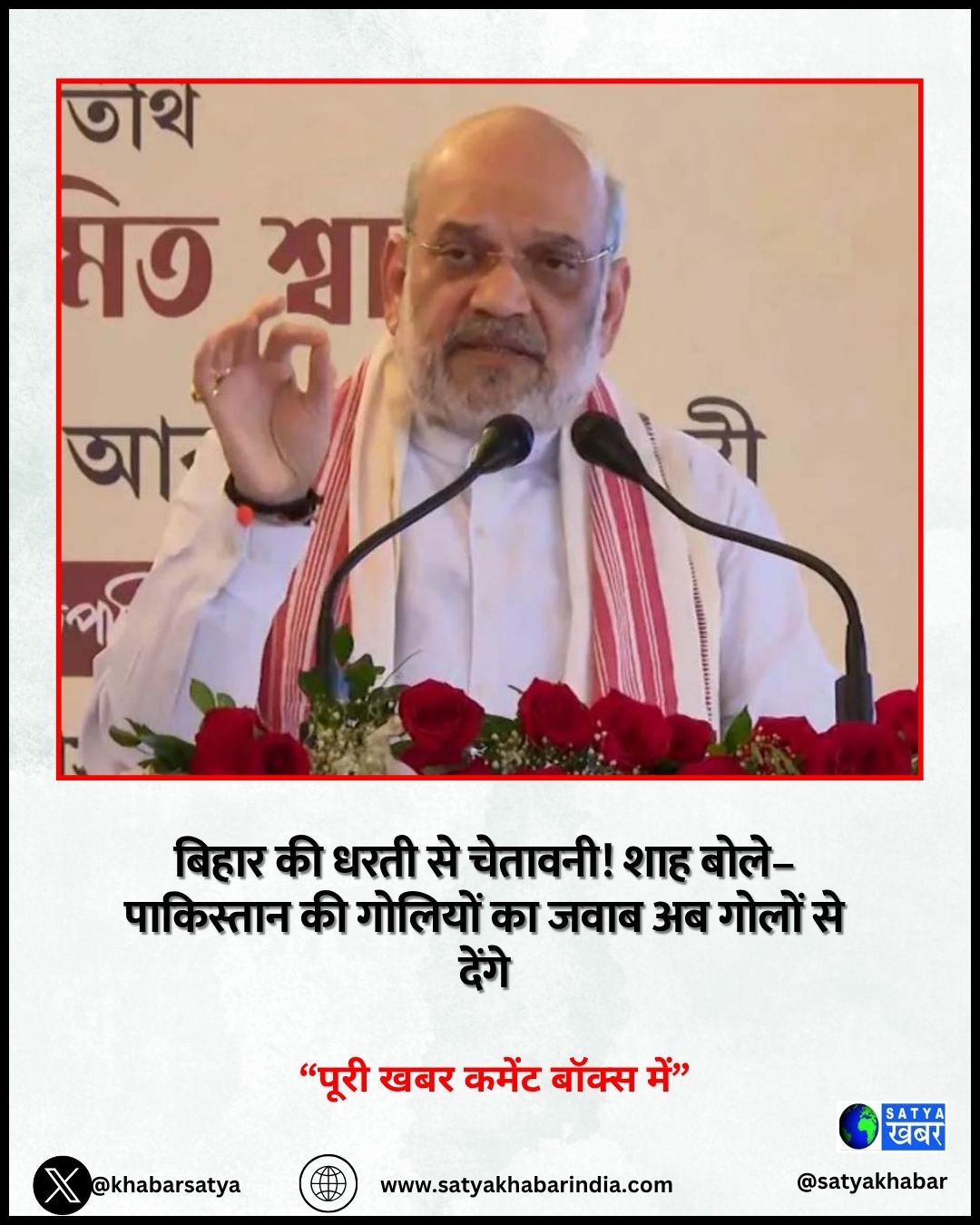 Bihar Election 2025: ???? ??? ?? ???? ????! ?????? ?????? ?? ????????? ?? ?????? ????? ???? ????? ?? ????? ????-?????