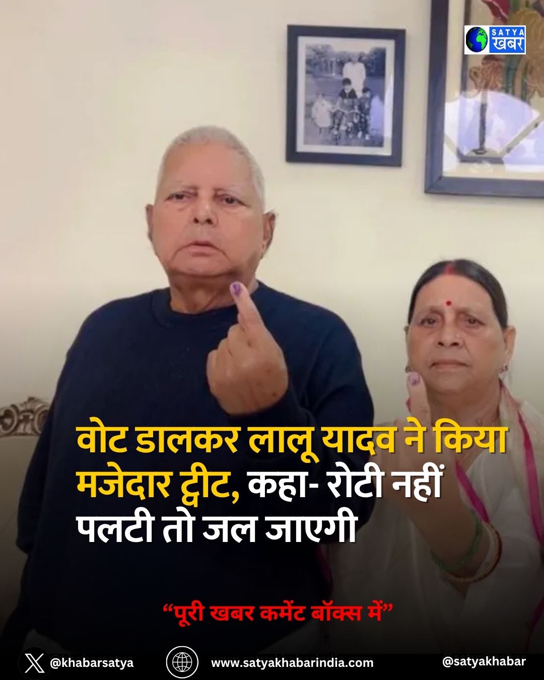 Bihar Assembly Elections 2025: ?????? ?? ??? ???? ???? ?? ?????? ??? ???? ?? ????, ????- ??? ?? ???? ????? ????? ??