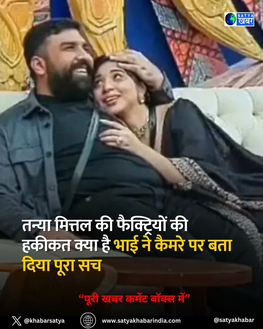बिग बॉस में तन्या की लाइफस्टाइल का सच, लिफ्ट और फैक्ट्री पर भाई का चौंकाने वाला खुलासा