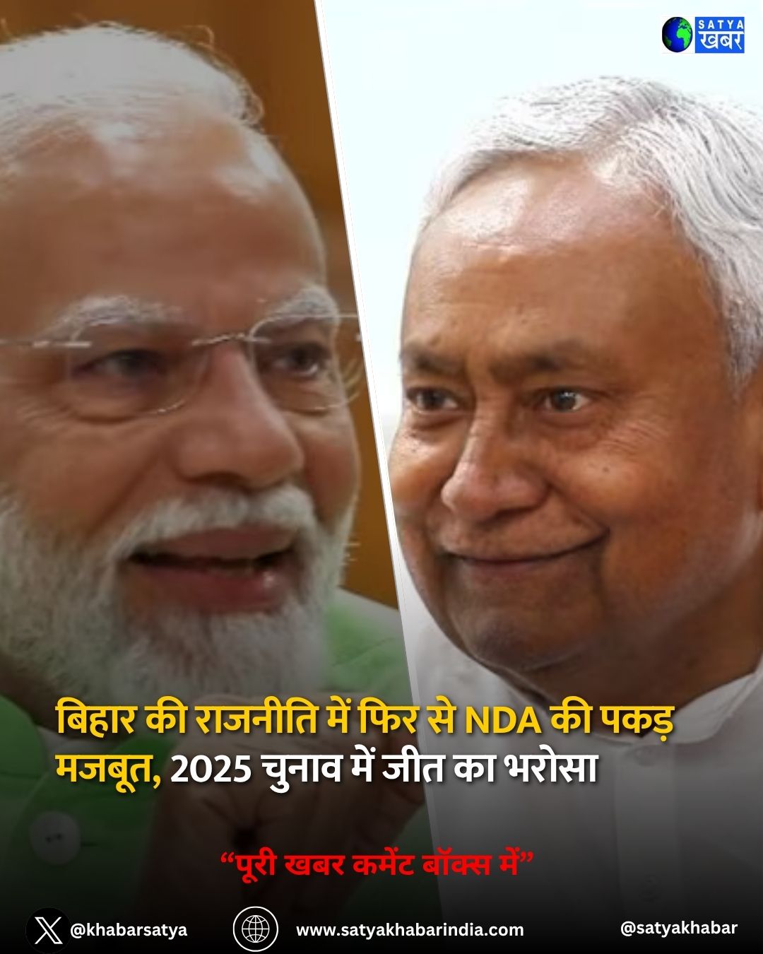 ????? ???????? ????? 2025 ??? NDA ?? ???? ????, 160 ?? ?????? ????? ?? ??? ?? ????