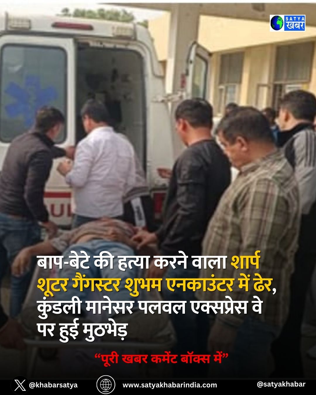 Police Encounter: ???-???? ?? ????? ???? ???? ????? ???? ???????? ???? ???????? ??? ???, ?????? ?????? ???? ????????? ?? ?? ??? ???????