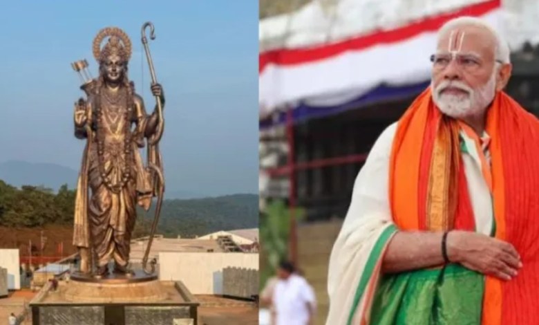 गोवा में बनेगी दुनिया की सबसे ऊंची प्रभु श्री राम जी की प्रतिमा: पीएम मोदी करेंगे भव्य अनावरण