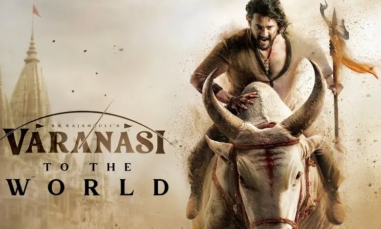 महेश बाबू–प्रियंका चोपड़ा की ‘Varanasi’ धमाकेदार एंट्री! Release Date, Teaser, Cast – सबकुछ यहां