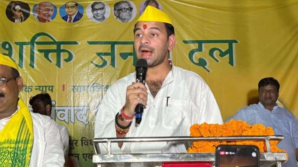 तेजप्रताप यादव ने जताई सरकार बनाने की तैयारी, बिहार में महागठबंधन की राजनीति में उथल-पुथल