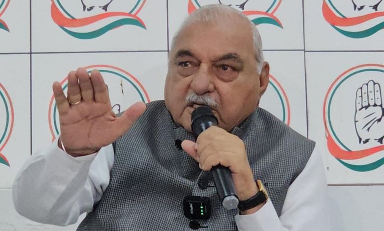 Bhupinder Singh Hooda: चुनाव आयोग ने नहीं निभाई अपनी जिम्मेदारी, BJP ने वोट चोरी से बनाई सरकार