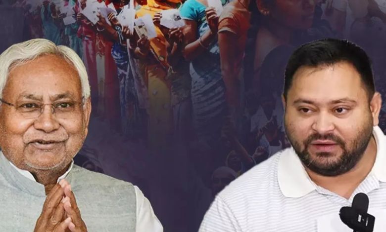 Bihar Elections 2025: सर्वे रिपोर्ट्स ने बदला सियासी समीकरण, NDA आगे लेकिन एक सर्वे ने मचाई हलचल