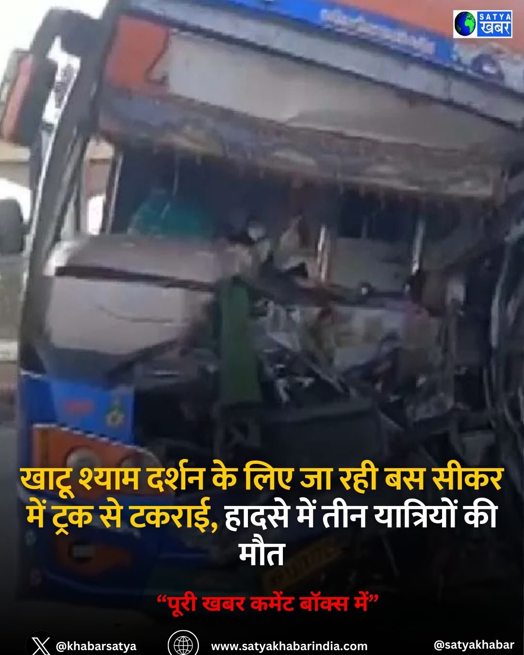 Rajasthan News: ???????? ?? ???? ??? ???? ????? ?? ??? ?????????????? ?? ?? ?? ???? ?? ????? ?????, ??? ????? ?? ?? ????