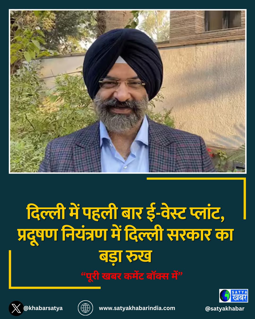 Delhi Pollution: ?????? ??? ???? ??? ?-????? ??????, ??????? ???????? ??? ?????? ????? ?? ??? ???
