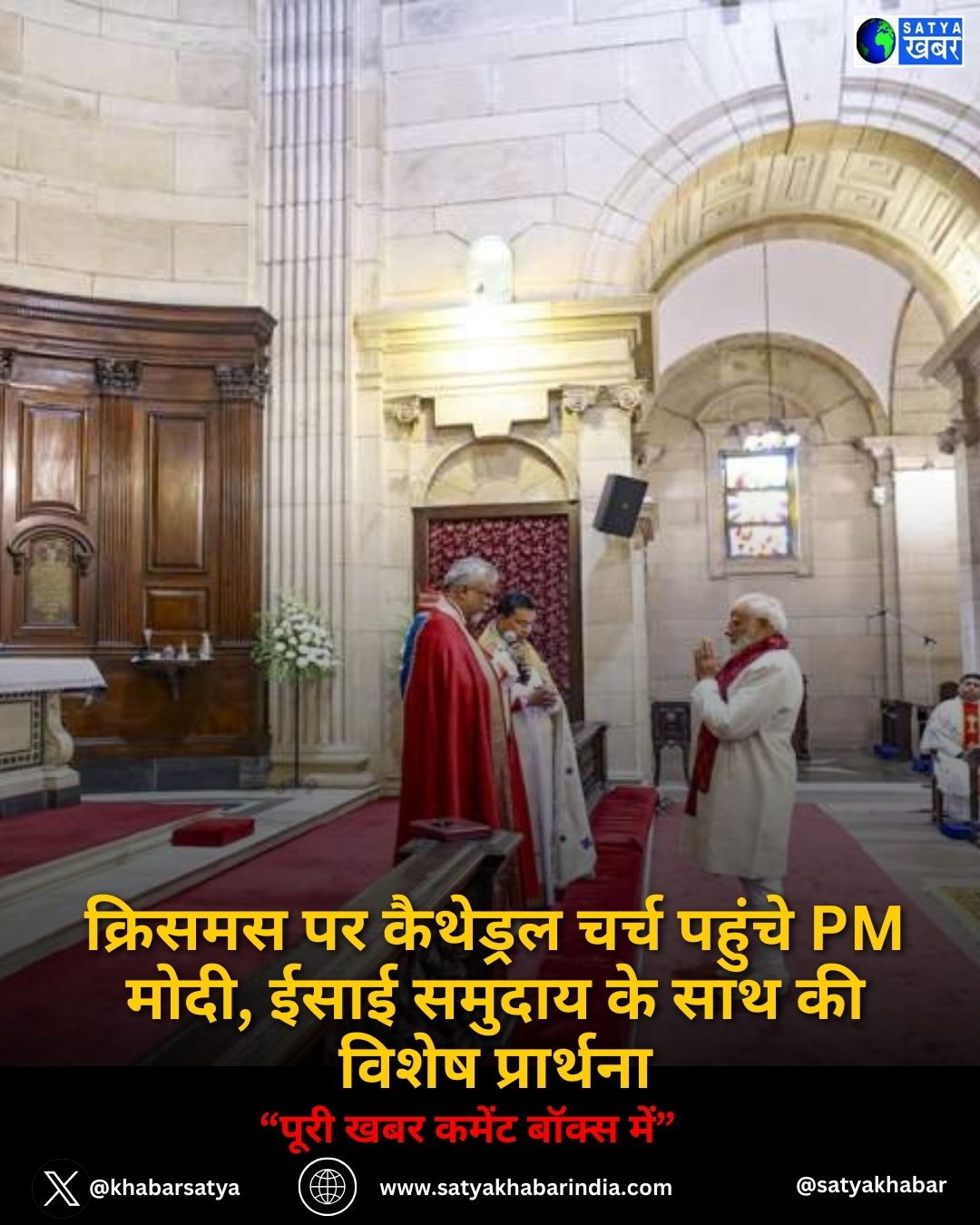 ??????? ?? ???????? ???? ?????? PM Modi, ???? ?????? ?? ??? ?? ????? ?????????