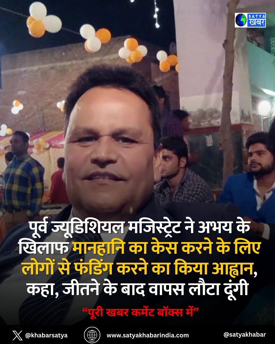 Haryana: ????? ?????????? ?????????? ?? ??? ?? ????? ??????? ?? ??? ???? ?? ??? ????? ?? ?????? ???? ?? ???? ??????, ???, ????? ?? ??? ???? ???? ?????