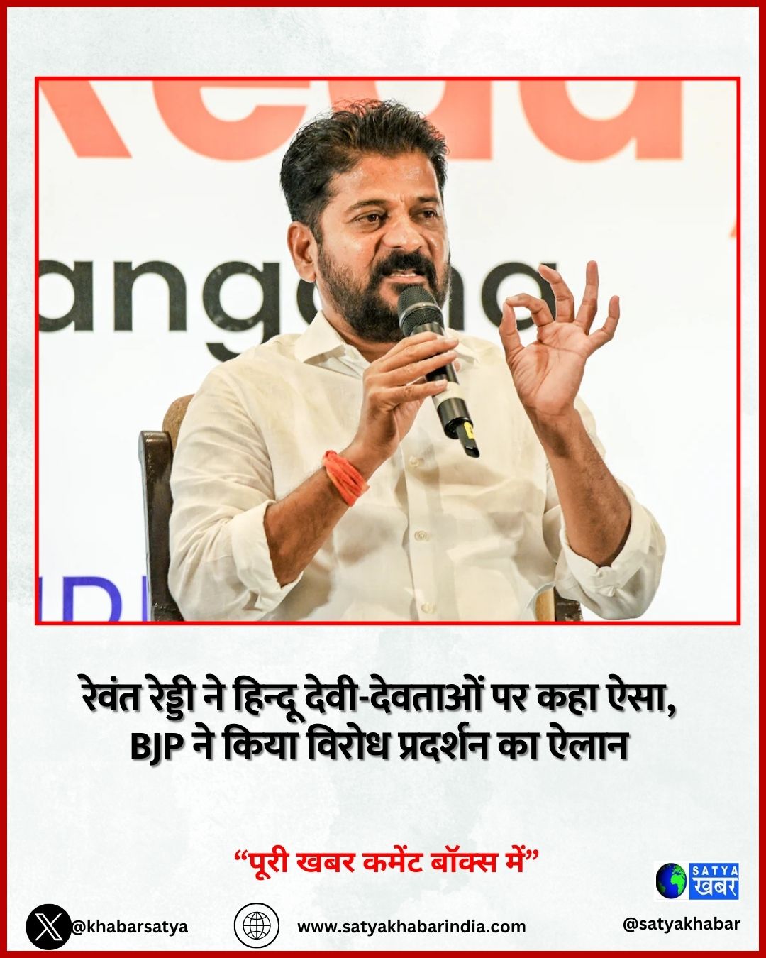 ???????? ??? ????? ?????? ?? ??????? ???? ?? BJP ?? VHP ??? ????? ??, ???? ?? ???? ???