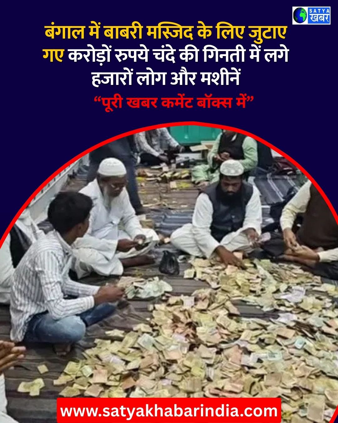 Babri Masjid ?? ??? ???? ???? ?? ??? ????? ????? ??????, ??????? ???? ?? ????? BJP ?? ?????? ?? ????? ??