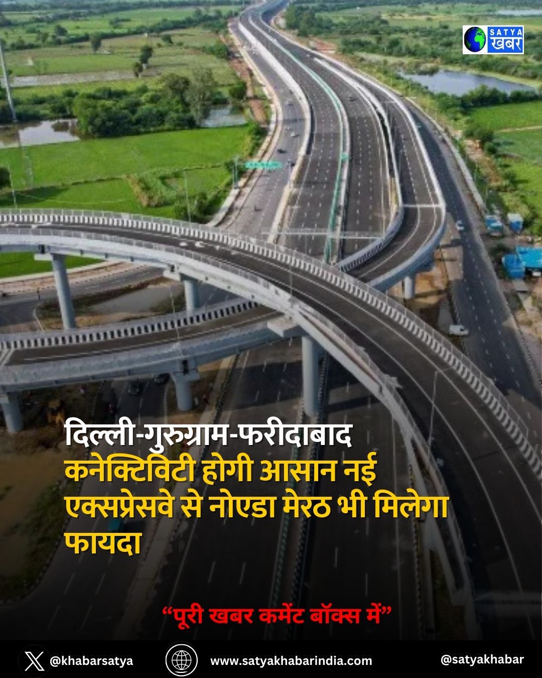 Delhi Gurugram Expressway: ???? ??? ?? ?????? ??????-????????? ??????????? ?? ?????? ????, ??? ???? ?? ???? ???? ?? ????